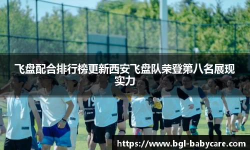 平博pinnacle官方网站