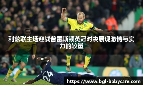 一竞技官方网站